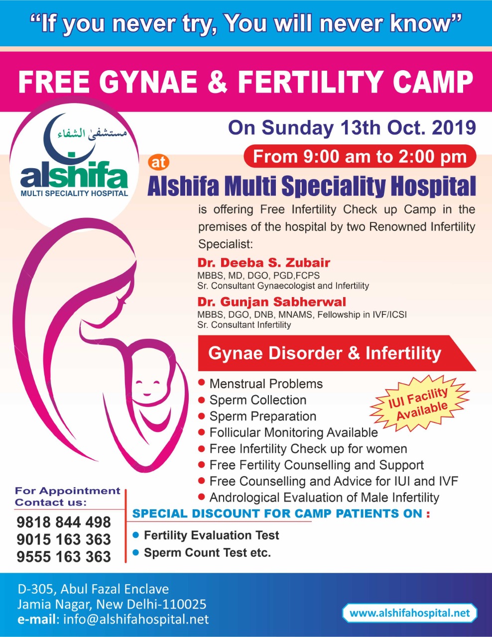 Free Gynae & Fertility Camp at Alshifa Multispecialty Hospital